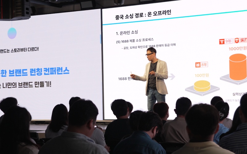 Jason 강의 현장